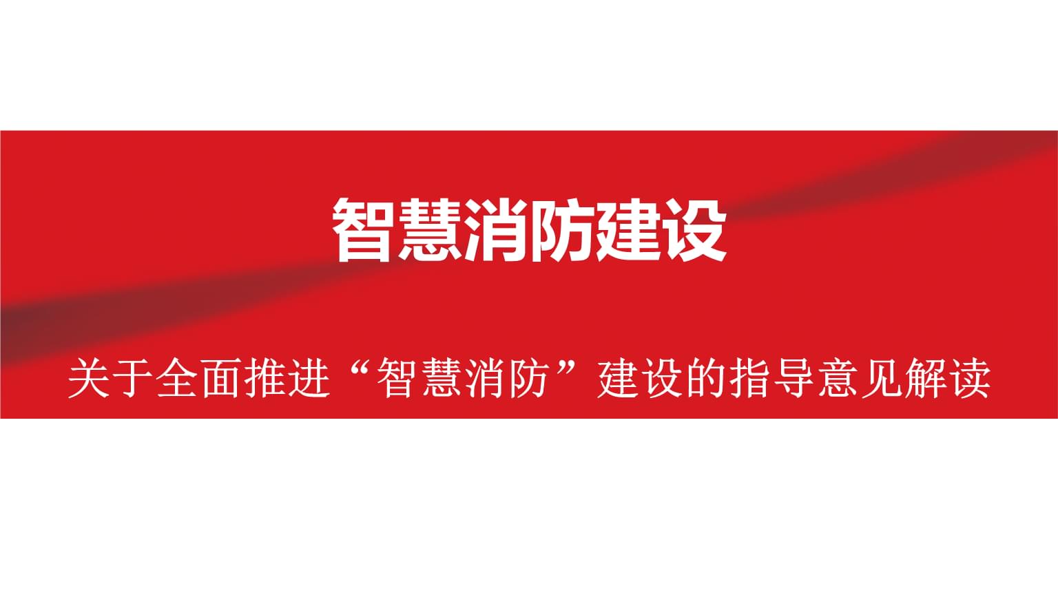 東北制藥擁有化學原料藥、化學制劑、醫(yī)藥商業(yè)、醫(yī)藥工程、生物醫(yī)藥等主要業(yè)務(wù)板塊,覆蓋醫(yī)藥研發(fā)、制造、分銷全產(chǎn)業(yè)鏈條,員工隊伍8500余人,總資產(chǎn)120億元