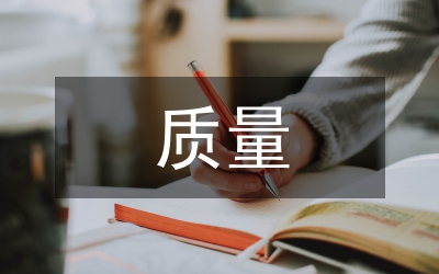 幸福苑社區(qū)老舊小區(qū)改造工程工程管理采用全過(guò)程工程咨詢管理模式